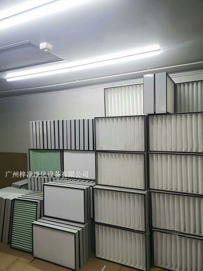 空氣過濾器應提供不同的過濾級別，如G1級，、G2級、G3級、G4級；F5、F6、F7、F8、F9等，以滿足不同潔凈度要求；H10、H11、H12、H13、H14等。